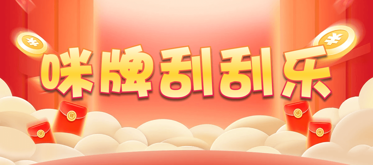 加拿大28在线预测,28刮奖咪牌,加拿大pc官方预测,结果最新分析,加拿大预测